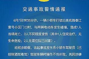 小萨：比赛计划是不给三分给突破 但今天让对手突的太轻松了