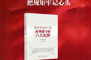 惠兰：非常尊重马奎尔，他会为曼联付出一切，直到他脱下曼联球衣